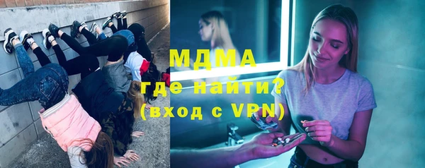 винт Горнозаводск