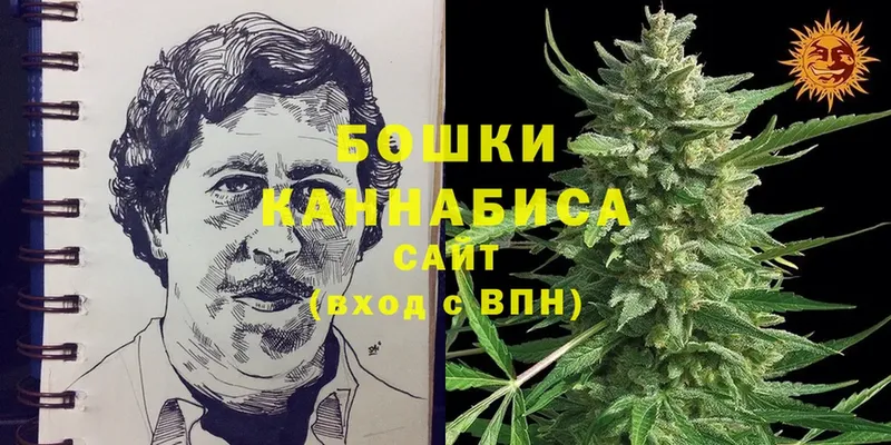 Бошки Шишки Bruce Banner  Подольск 